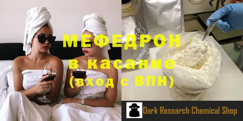 Мефедрон 4 MMC  Тосно 